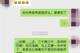 佛冈专业要账公司如何查找老赖？